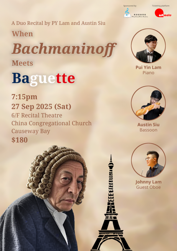 Causeway Bay Chinese Christian Church Congregational Hall | When Bachmaninoff Meets Baguette - A Duo Recital by PY Lam and Austin Siu