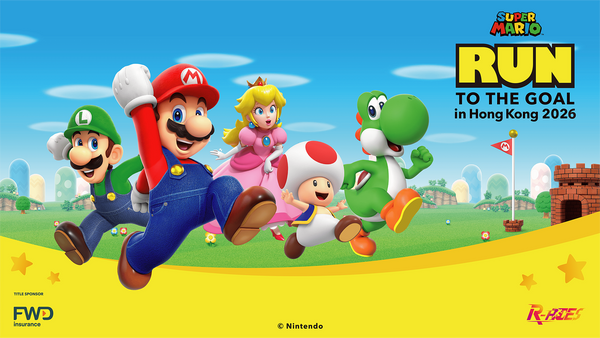 Hong Kong Science Park | FWD presents Hong Kong's first Super Mario-themed run, 