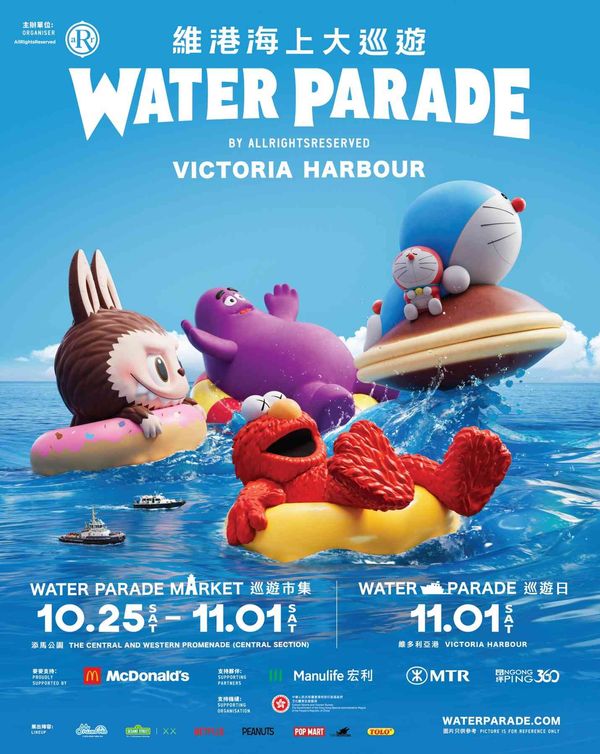 Admiralty Tamar Park | Victoria Harbour Sea Parade featuring Doraemon, LABUBU, McDull and KAWS & Sesame Street Giant Inflatable Sculptures, Central Market, Themed Dining and Early Bird Ticket Guide