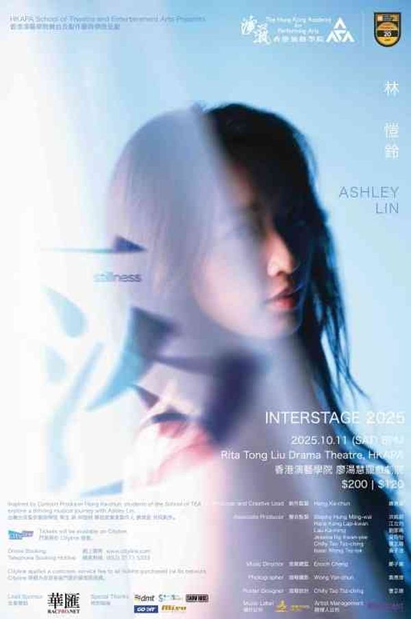 HKAPA｜Academy Production: Interstage 2025 Stillness