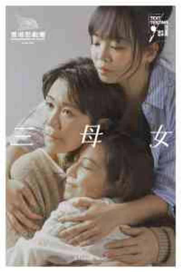 Sheung Wan Civic Centre｜HKRep: Text Testing Zone - A Family Story