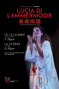 Hong Kong City Hall, Central｜Opera: Donizetti's Lucia di Lammermoor