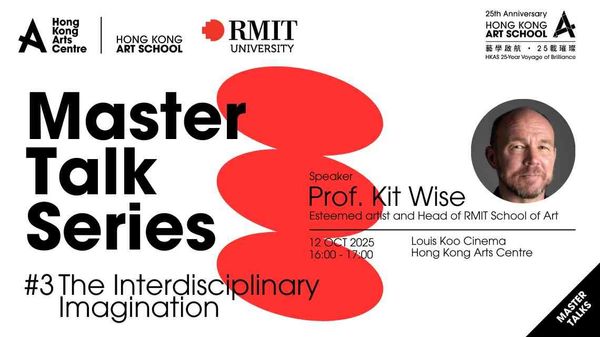 湾仔香港艺术中心｜大师讲座系列3 跨界想像：国际艺术家、RMIT艺术学院院长 Professor Kit Wise