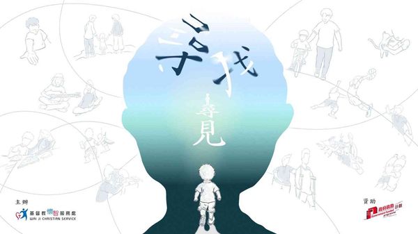 灣仔香港藝術中心｜「尋找‧尋見」藝文菁匯演及展覽