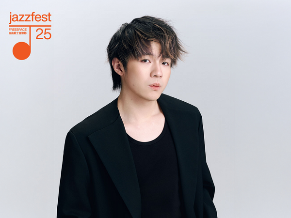 The Box, Freespace, West Kowloon | Freespace Jazz Fest: Ian @MIRROR