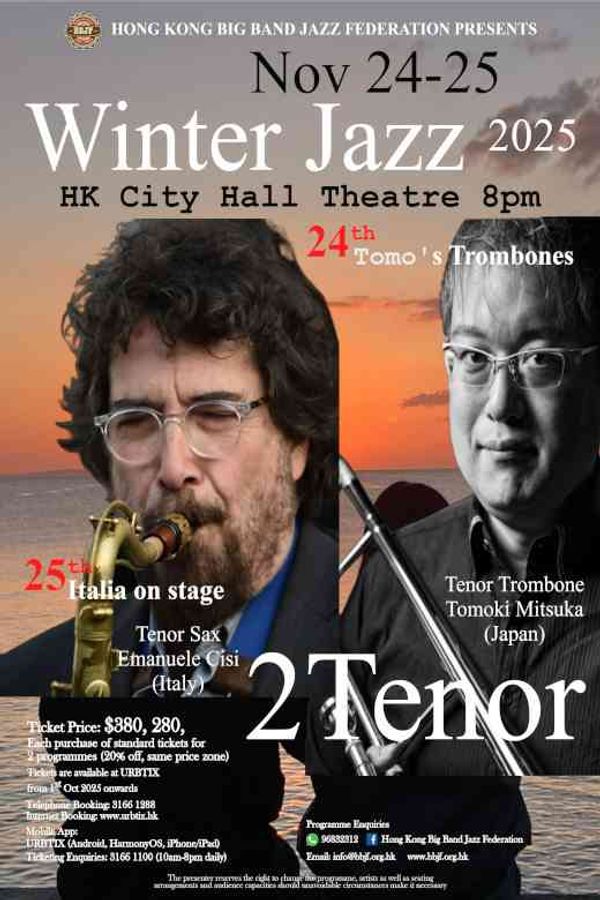 中环香港大会堂｜Winter Jazz 2025