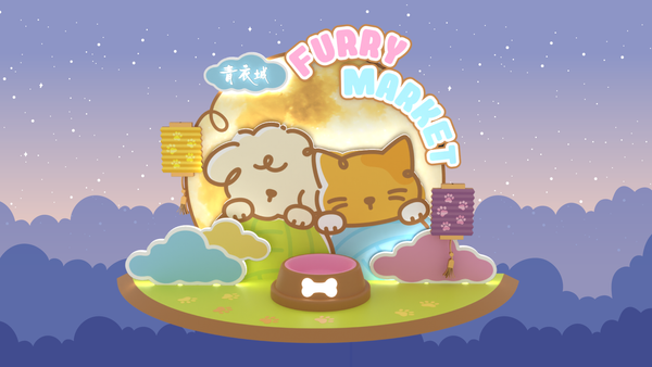 青衣青衣城｜港鐵商場青衣城「中秋Furry Market」9.26開鑼 雲集逾30個寵物美食、生活飾品品牌  與毛孩共度開心中秋假期