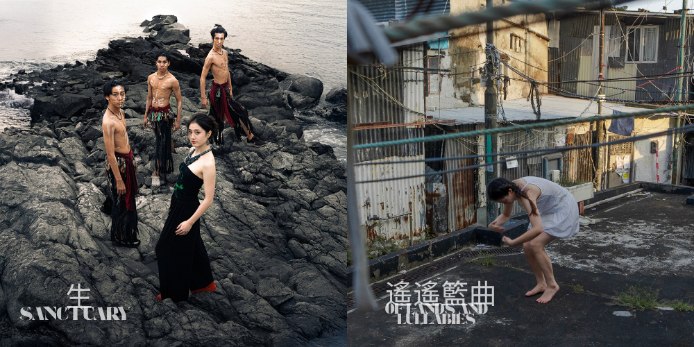 大埔艺术中心｜临界艺术节：《生》＆《遥遥篮曲》