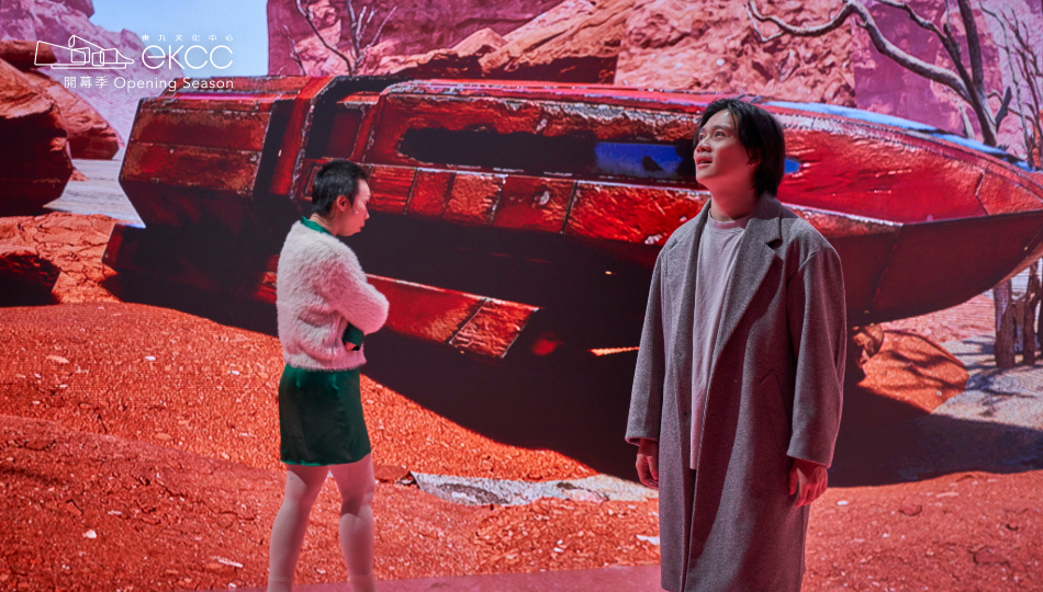 East Kowloon Cultural Centre｜Drama：Sound Everywhere in the Universe