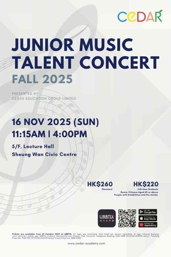上環文娛中心｜Cedar Junior Music Talent Concert Fall 2025