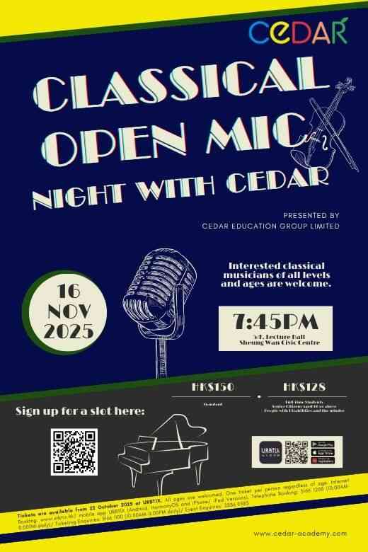 Sheung Wan Civic Centre｜Classical Open Mic Night with Cedar
