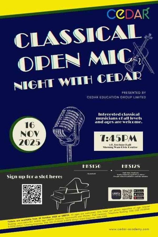 上環文娛中心｜Classical Open Mic Night with Cedar
