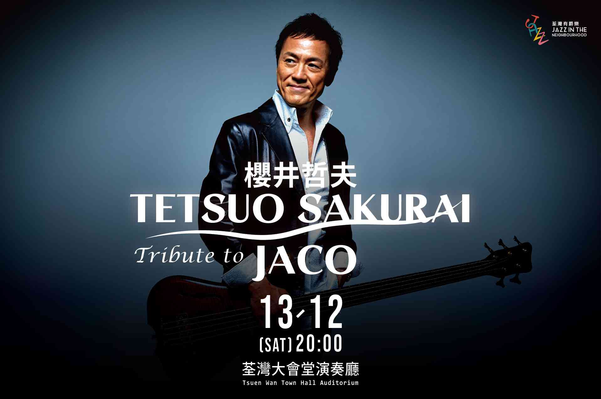 荃灣大會堂｜荃灣大會堂場地伙伴計劃：爵士世界及起樂《荃灣有爵樂 — 櫻井哲夫 — 向JACO致敬音樂會》