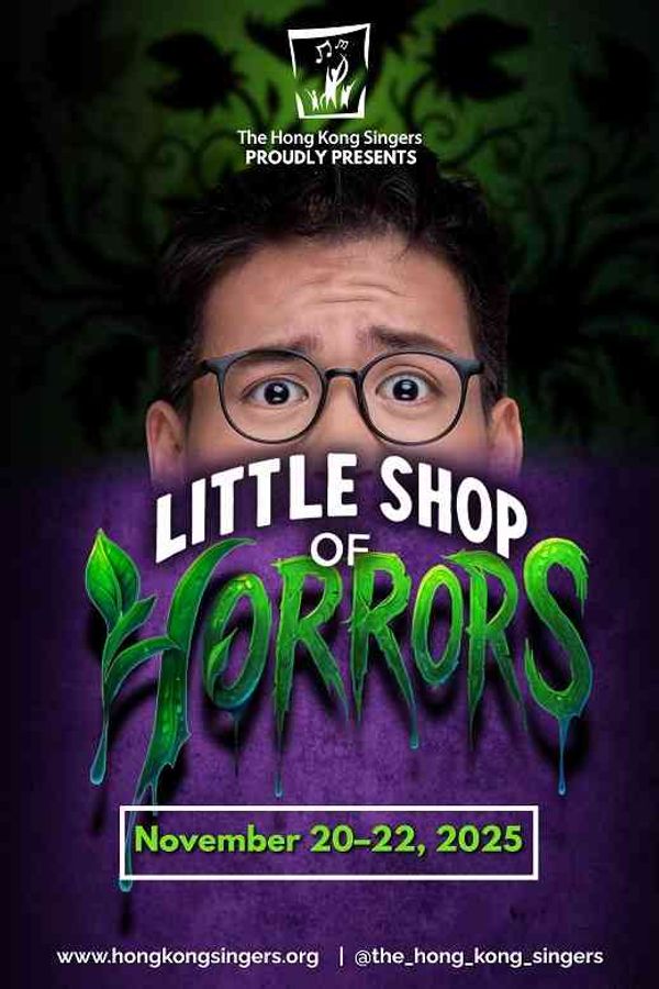 上環文娛中心｜Cult-classic musical comedy with music：Little Shop of Horrors