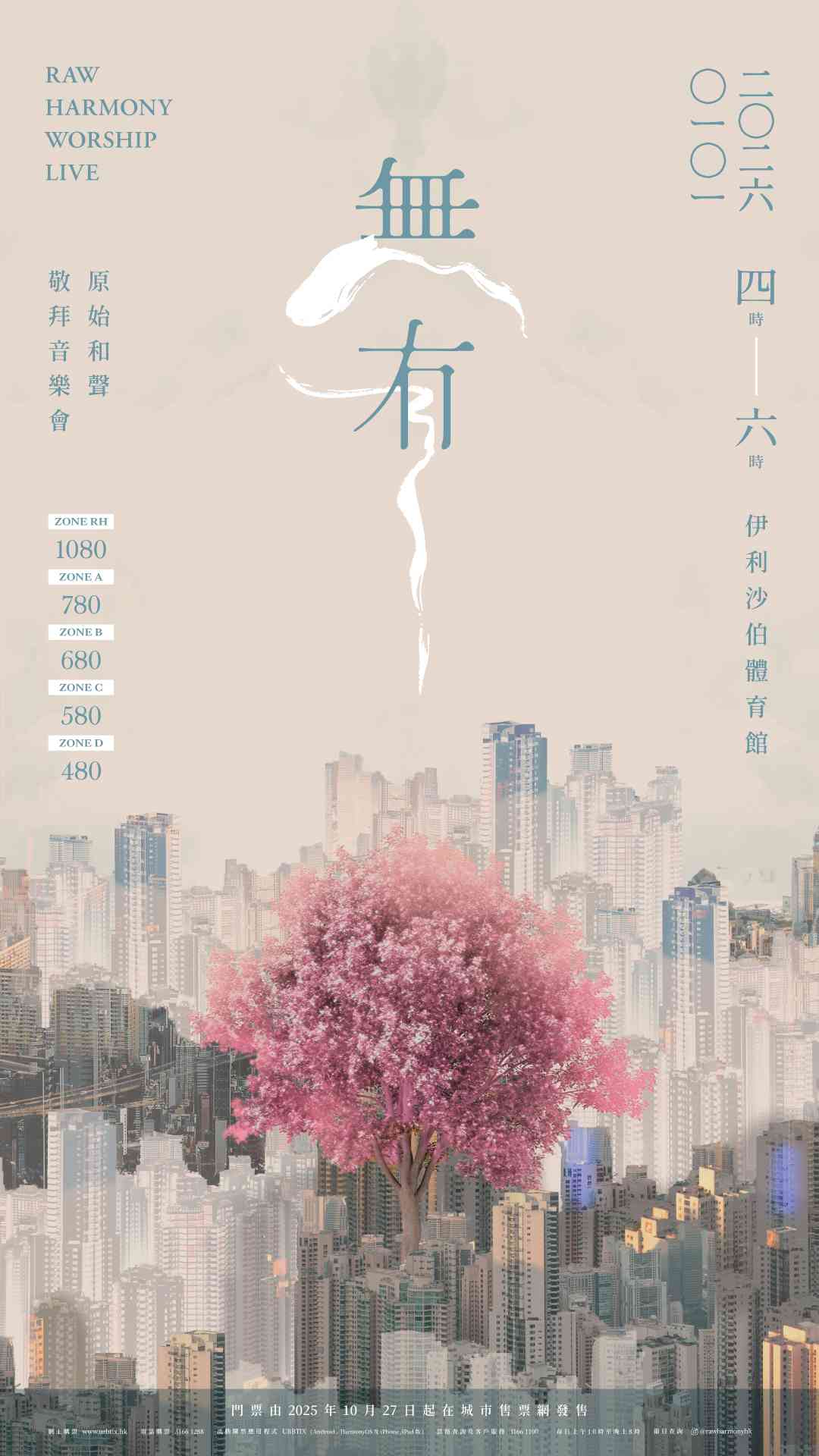 Elizabeth Stadium | Raw Harmony Worship Live 2026