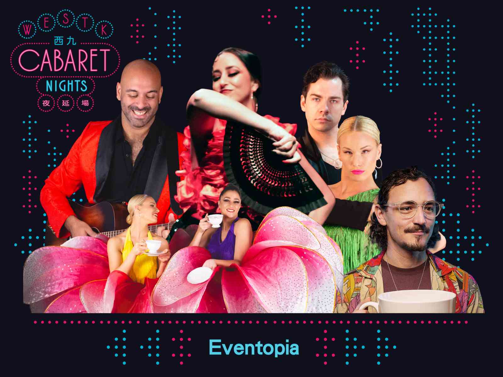 西九文化区戏曲中心｜西九夜延场：Eventopia动感之夜《茶杯里的时光》