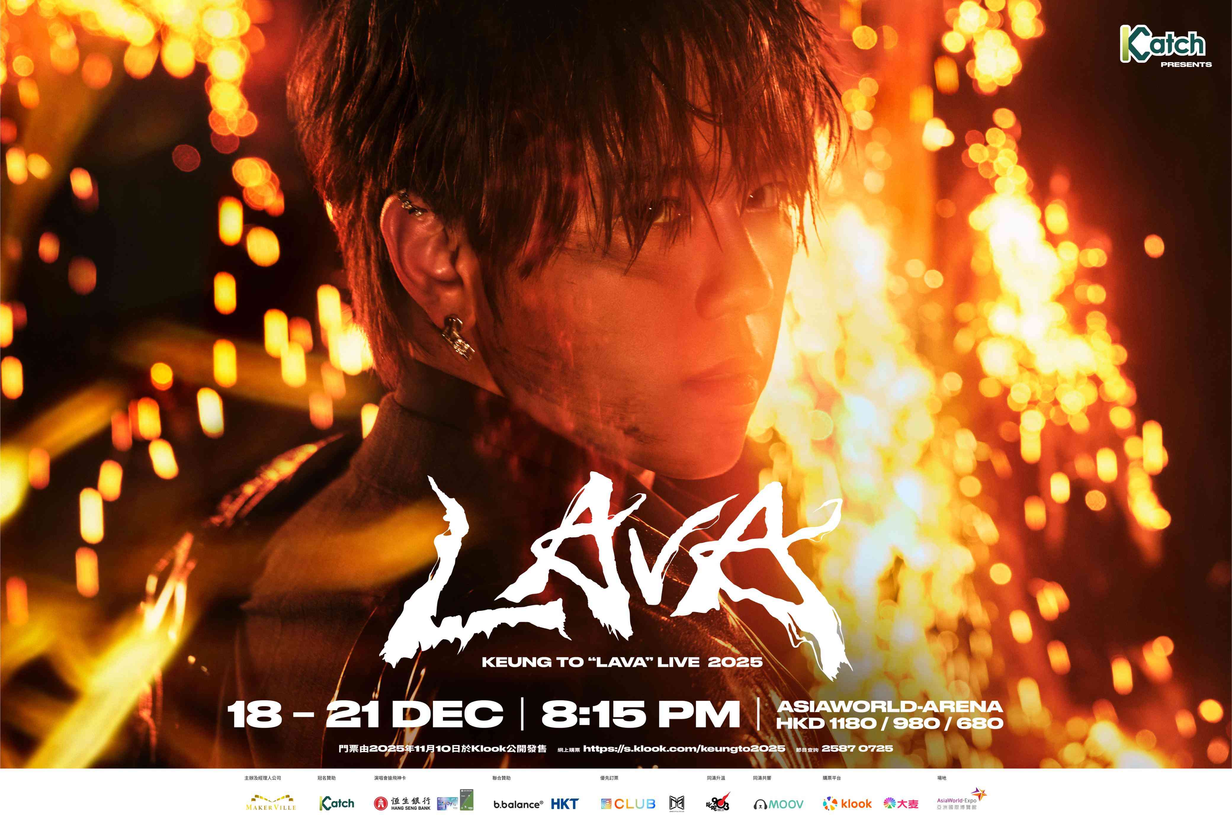 AsiaWorld-Expo | Katch Music Entertainment Platform presents: KEUNG TO 'LAVA' LIVE 2025