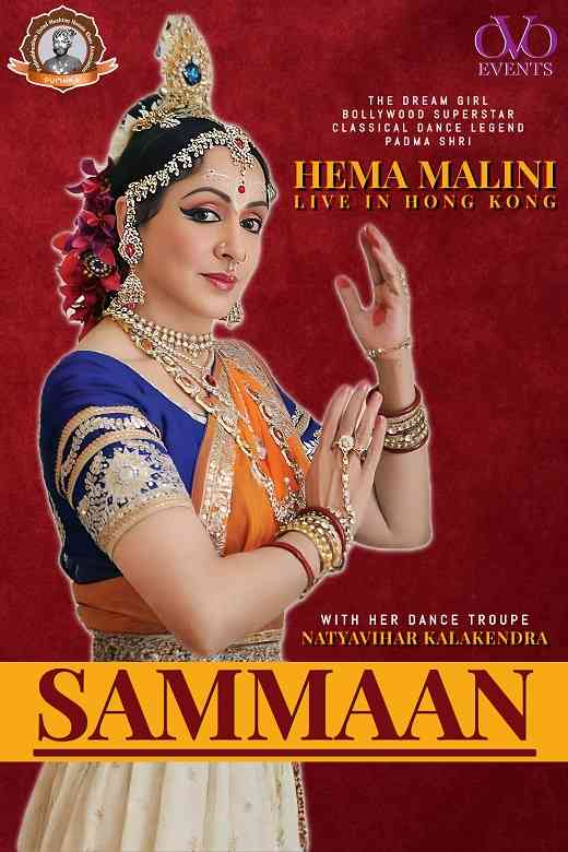 Chai Wan Youth Square | Ethnic Dance: SAMMAAN