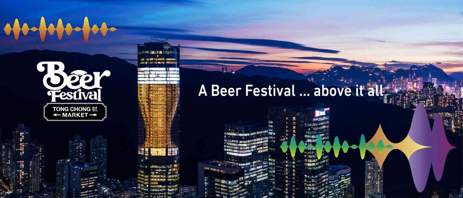 鰂魚涌華蘭路｜糖廠街市集啤酒節 ⌈空降⌋ 太古坊全新餐飲地標mhp by Tong Chong Street Market