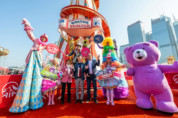 Central Harbourfront Event Space | AIA Carnival Returns to Central Harbourfront on 12.22! Limited-time Ticket Offer: 15% Off Plus Free Tickets and Tokens