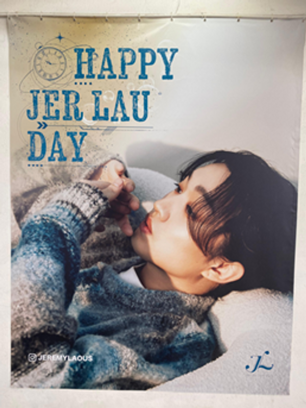 Kai Tak AIRSIDE | Jer Lau's 'A Trans-temporal Musical Journey' Jer Lau Birthday Exhibition 2025 《Transtemporal Odyssey》