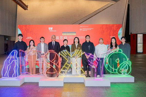 Hong Kong Palace Museum | Hong Kong Jockey Club Series: Art in the Garden – Hong Kong Palace Museum Art Plaza Project