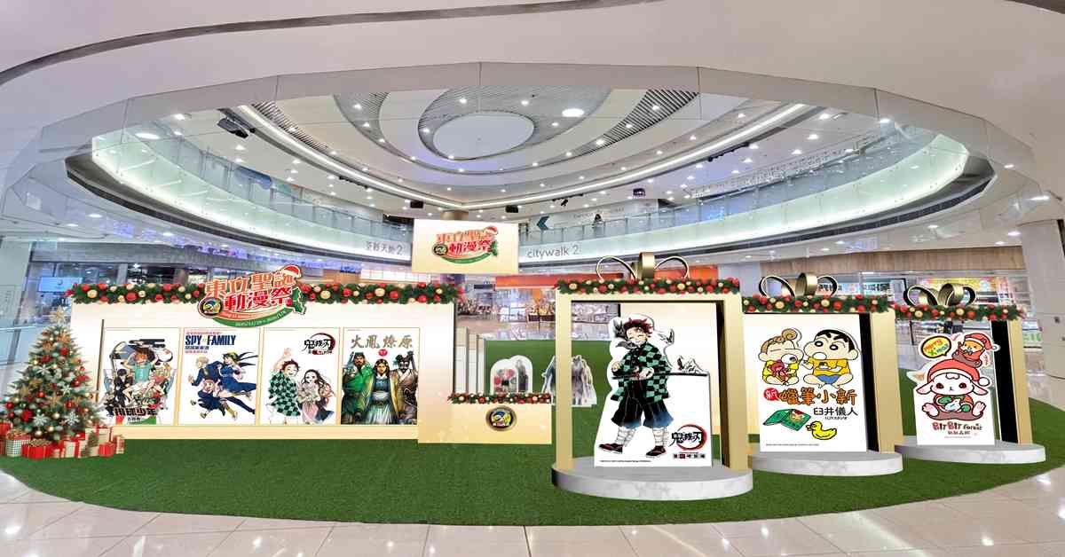 Citywalk荃新天地｜《新機動戰記高達W》 30周年 《KYUBI X MOBILE SUIT GUNDAM Christmas 2025》期間限定店將進駐荃新天地