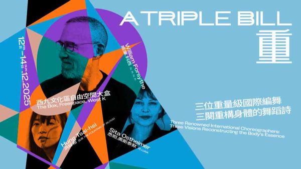 Xiqu Centre Freespace Big Box | A Triple Bill