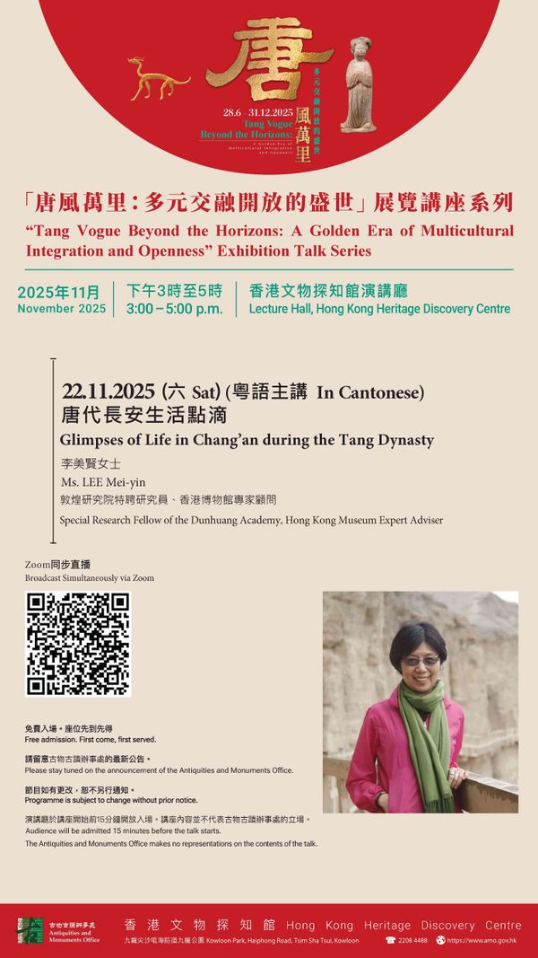 Tsim Sha Tsui Hong Kong Heritage Discovery Centre | 