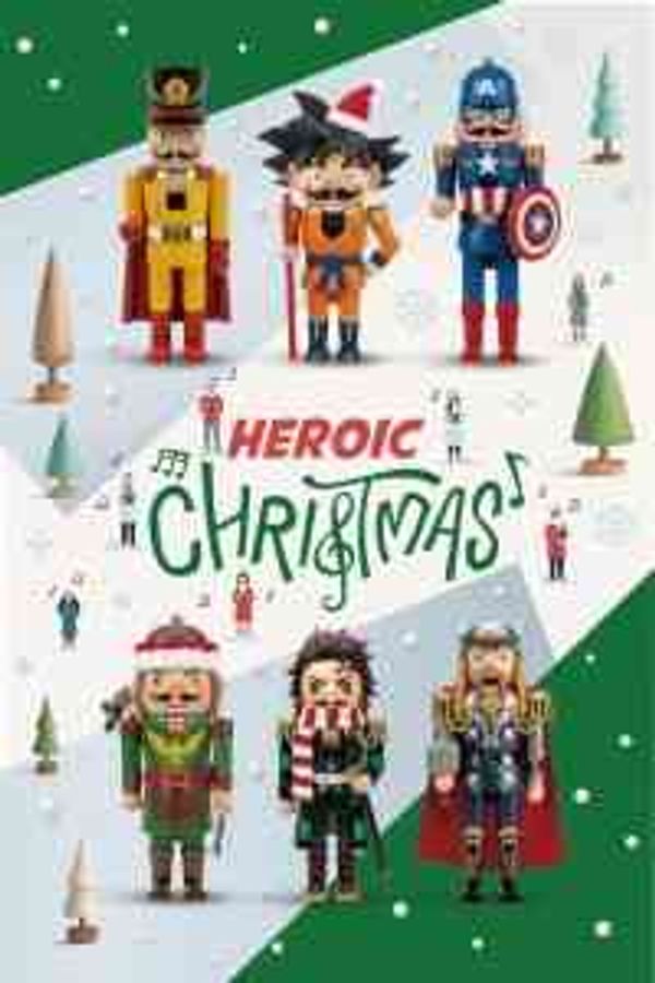 尖沙咀香港文化中心｜Heroic Christmas