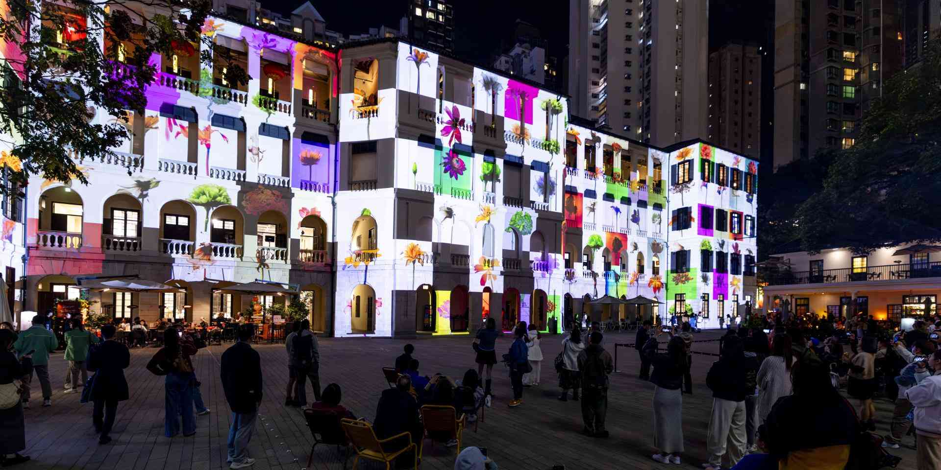 Tai Kwun｜InnerGlow 2026