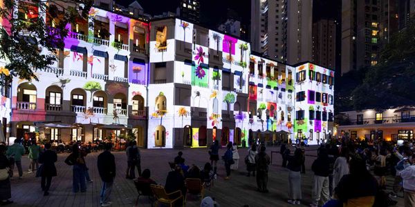 Tai Kwun｜InnerGlow 2026