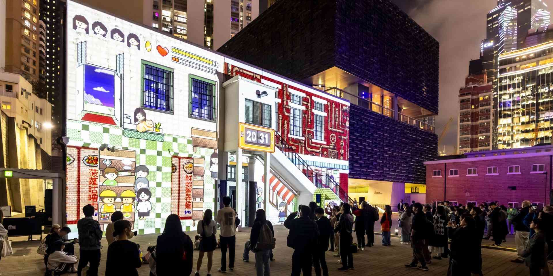 Tai Kwun｜Searchlight 2026