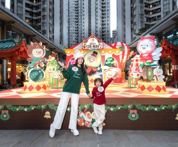 Aberdeen Centre | Aberdeen Centre joins hands with Korean national character AVOFRIENDS to present Christmas 【AVOFRIENDS Fruity CIR-MAS】