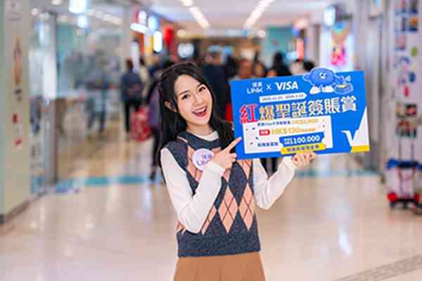 蓝田启田商场及领展旗下20大商场｜领展20周年 联乘美国经典糖果品牌Jelly Belly绽放 「红爆圣诞」魅力