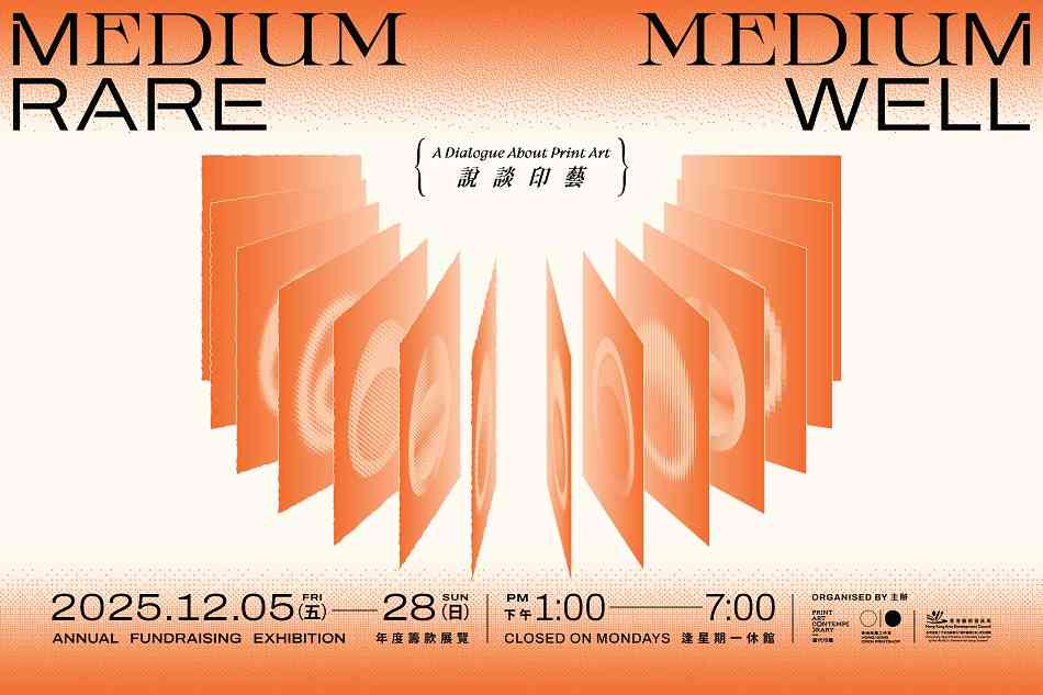 Central PMQ｜Medium Rare Medium Well
