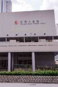 荃湾大会堂｜香港德明爱乐管乐团新年音乐会-钢琴与长号独奏