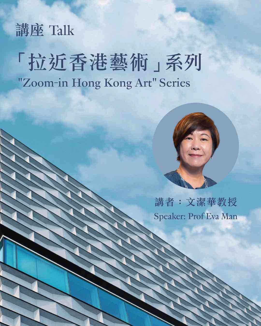 尖沙咀香港藝術館｜「拉近香港藝術」講座系列 藝術與真實：馬克．羅斯科的抽象主義