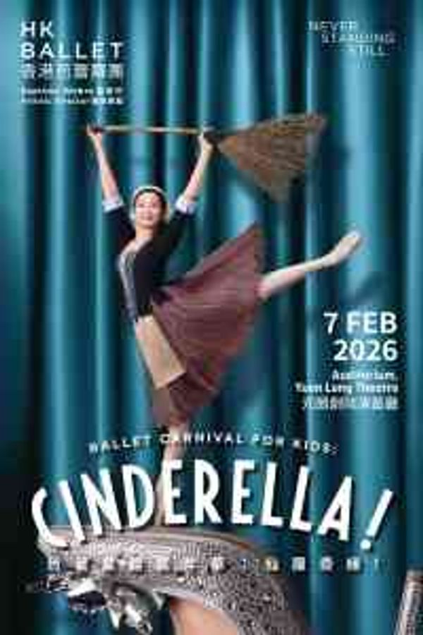 Yuen Long Theatre | Hong Kong Ballet: Ballet Fun Carnival: Cinderella!