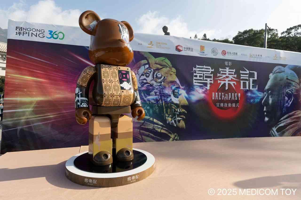 东涌昂坪360｜《寻秦记》电影版登陆昂坪360　与宾客一同穿越古今 古天乐为电影《寻秦记》特别版 BE@RBRICK揭幕　复刻兵马俑造型