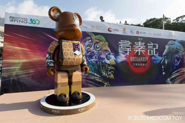 東涌昂坪360｜《尋秦記》電影版登陸昂坪360　與賓客一同穿越古今 古天樂為電影《尋秦記》特別版 BE@RBRICK揭幕　復刻兵馬俑造型
