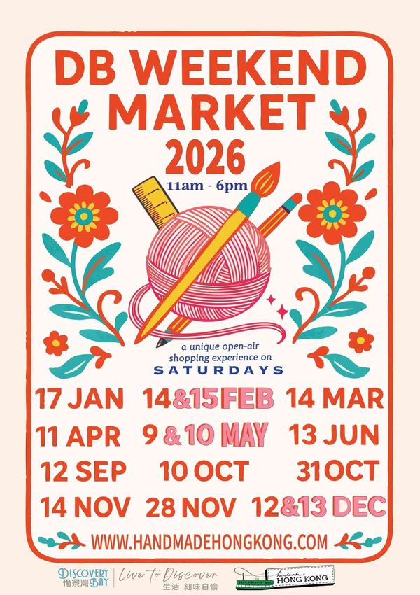 Discovery Bay | DB Weekend Market 2026