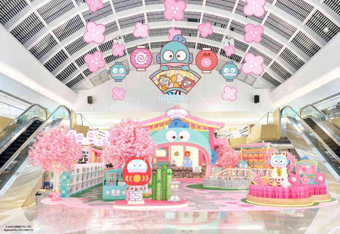 马鞍山MOSTown 新港城中心｜MOSTown 新港城中心 x HANGYODON 风生「水」起花庭园 全港首度呈献 HANGYODON 新春限定主题商场装置