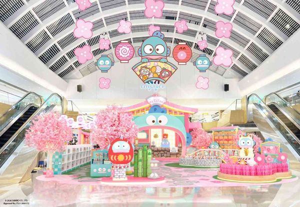 马鞍山MOSTown 新港城中心｜MOSTown 新港城中心 x HANGYODON 风生「水」起花庭园 全港首度呈献 HANGYODON 新春限定主题商场装置