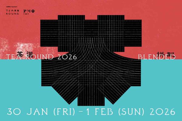 Central PMQ｜ Tea Round 2026