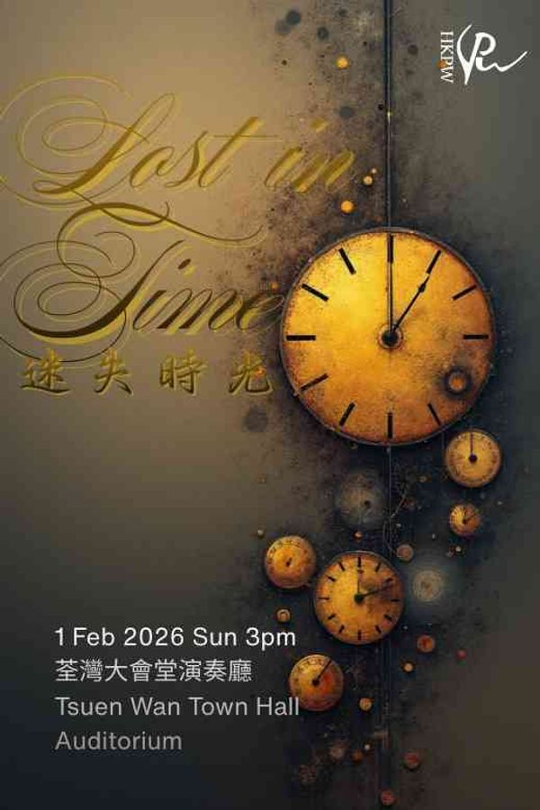 Tsuen Wan Town Hall | Lost in Time Concert