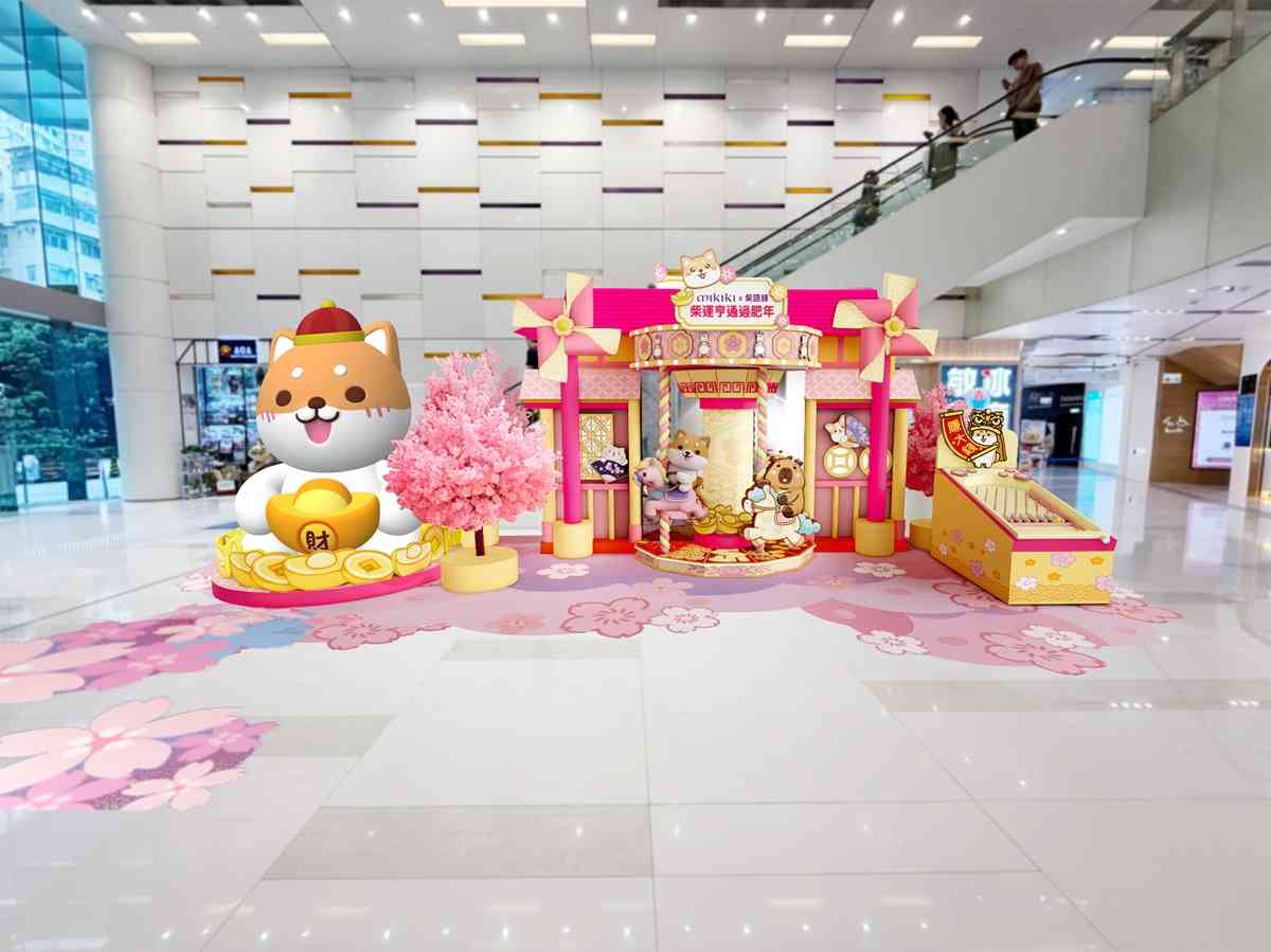 新蒲岗Mikiki及屯门卓尔广场｜Mikiki x 卓尔广场 新春呈献「柴运亨通过肥年」 全港首个台湾人气IP《柴语录》大型装置  4大人气角色喜庆造型齐集迎春