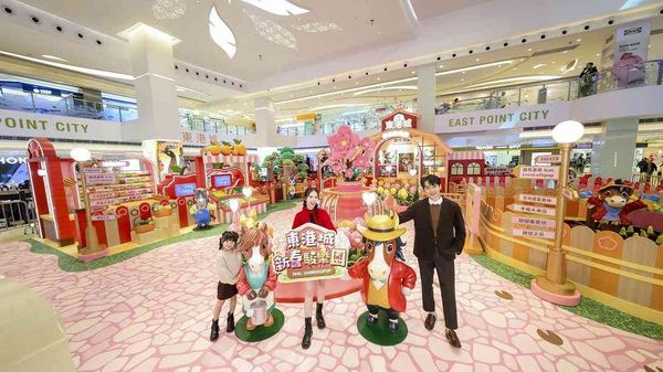 East Point City, Tseung Kwan O | East Point City x Popular Local Artist LeonLollipop: A Craftsmanship-filled 'East Point City Chinese New Year Festive Garden' Created for the Year of the Horse