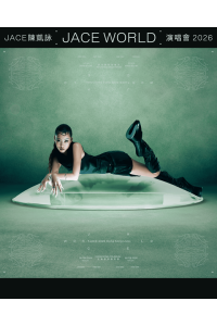 红磡香港体育馆｜JACE 陈凯咏 