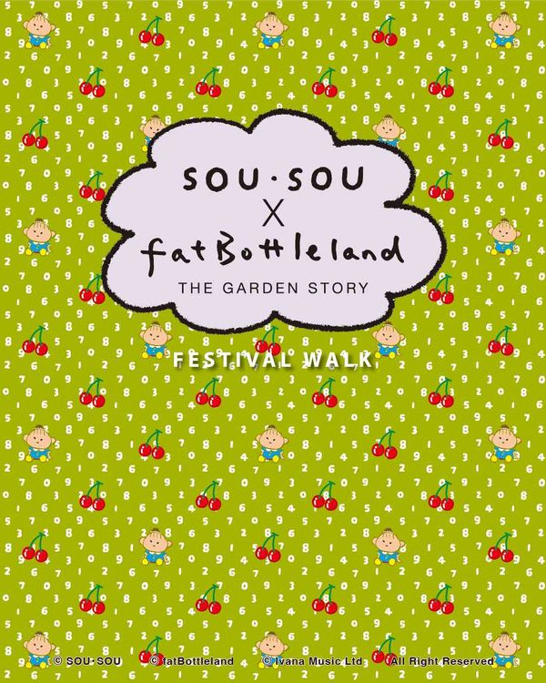 九龙塘又一城｜《Festival Walk SOU・SOU x fatBottleland THE GARDEN STORY》京都设计美学邂逅肥波兔童心　梦幻庭园世界座落又一城